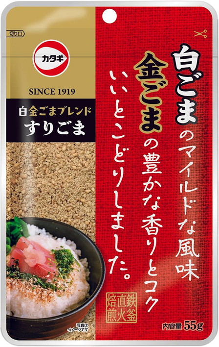 すりごま商品イメージ